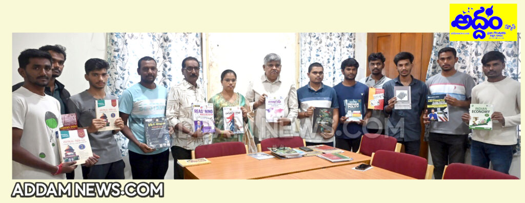 నిరుద్యోగ యువతకు పోటీ ప‌రీక్ష‌ల‌కు కావాల్సిన పుస్తకాల పంపిణీ