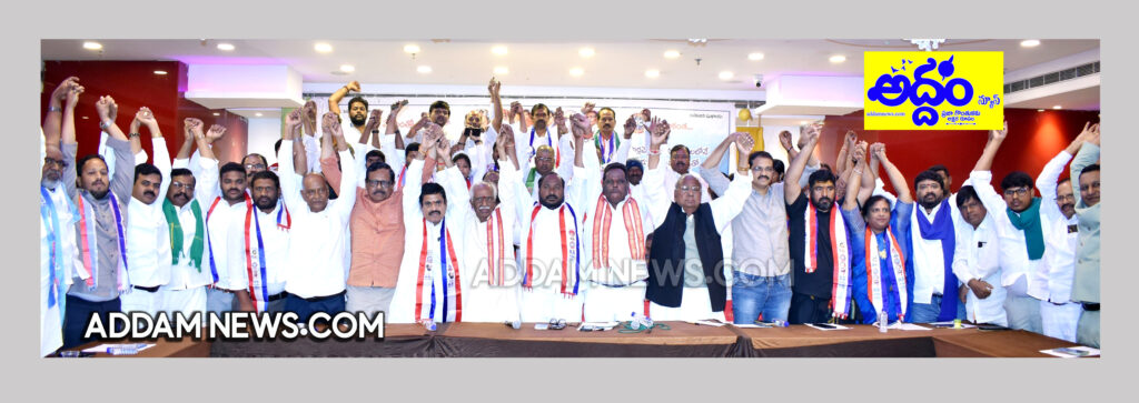 బిసిల‌కు 42 శాతం రిజ‌ర్వేష‌న్ల కోసం రాజ్యాంగ స‌వ‌ర‌ణ చేయాల్సిందే     –  బీసీ జేఏసీ విస్తృత స్థాయి సమావేశంలో వ‌క్త‌ల డిమాండ్