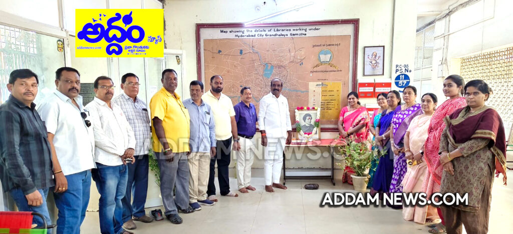 58 వ జాతీయ గ్రంథాలయ వారోత్సవాల్లో భాగంగా ముగ్గుల పోటీలు