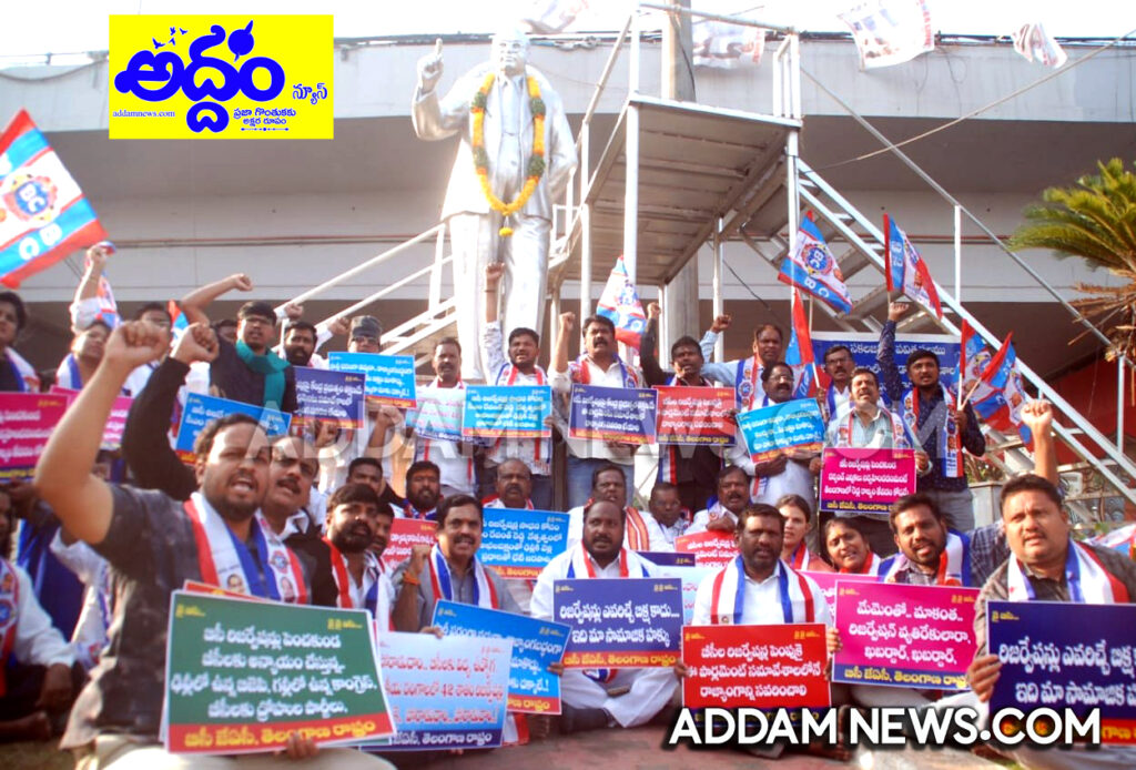 కాంగ్రెస్‌, బిజెపి లు బిసిల‌కు ఒక‌రు మొద‌టి ముద్దాయి, మ‌రొక‌రు రెండ‌వ ముద్దాయి          – బీసీ జేఏసీ వర్కింగ్ చైర్మన్ జాజుల శ్రీనివాస్ గౌడ్