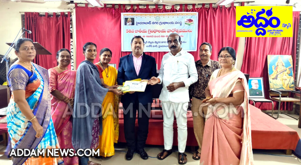 ముగిసిన 58 వ జాతీయ గ్రంథాలయ వారోత్సవాలు