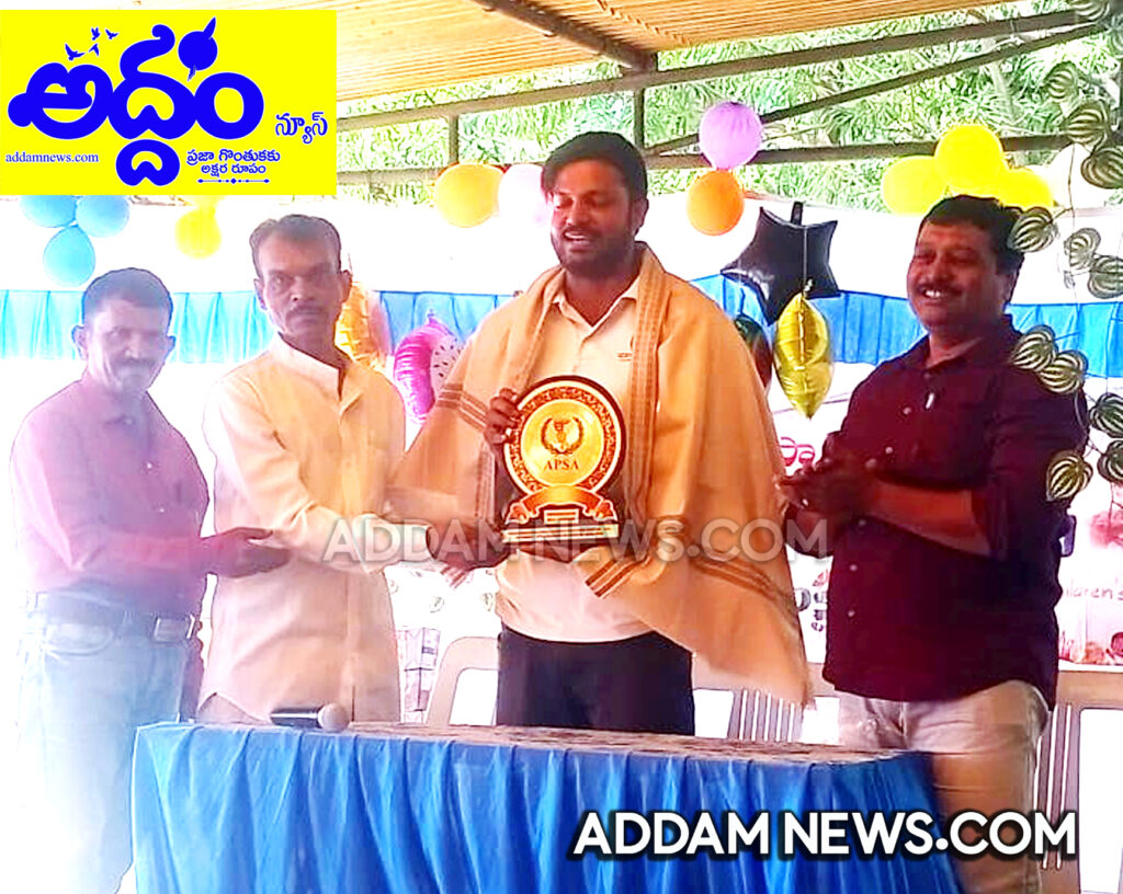 అప్స స్వ‌చ్ఛంద సంస్థ ఆధ్వ‌ర్యంలో ప్ర‌పంచ బాల‌ల హ‌క్కుల దినోత్స‌వం