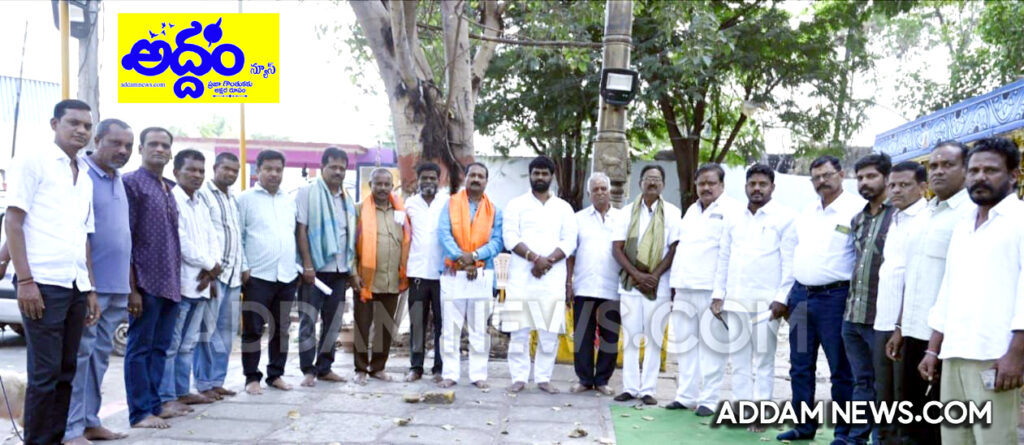 ధర్మచరణ సమితి సంఘం ఎన్నిక ఏకగ్రీవం   – అధ్యక్షుడిగా పాశం అనిల్ కుమార్ యాదవ్  ఎన్నిక