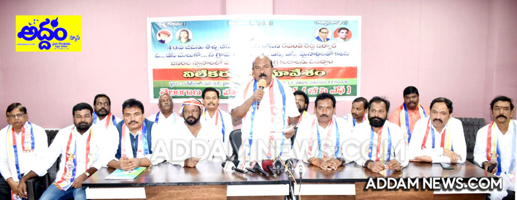 బిసి రిజ‌ర్వేష‌న్ల‌ను 17 శాతానికి కుదించి రెడ్డి రాజ్య స్థాప‌న‌కు పూనుకున్న రేవంత్‌రెడ్డి  – బీసీ పొలిటికల్ ఫ్రంట్