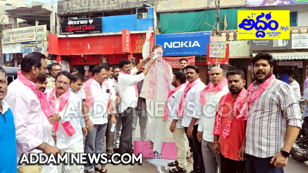 రాంన‌గ‌ర్ చౌర‌స్తాలో దీక్షా దివ‌స్