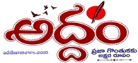 Addam News