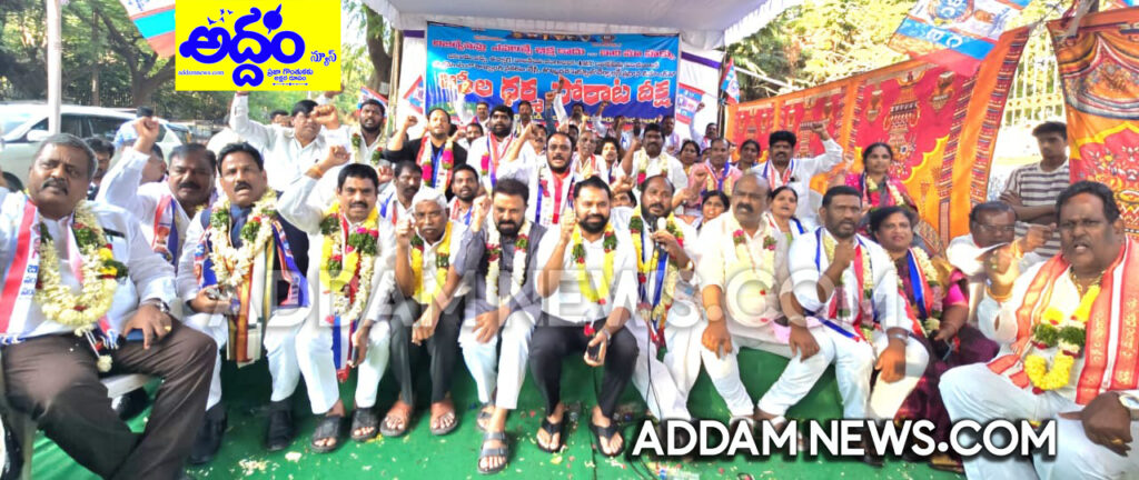బీసీల‌కు 42 శాతం రిజర్వేషన్లను అమలు చేయకపోతే స్వాతంత్య్ర‌ ఉద్యమం తరహాలో పోరాటం  – బీసీల ధర్మ పోరాట దీక్షలో వక్తలు