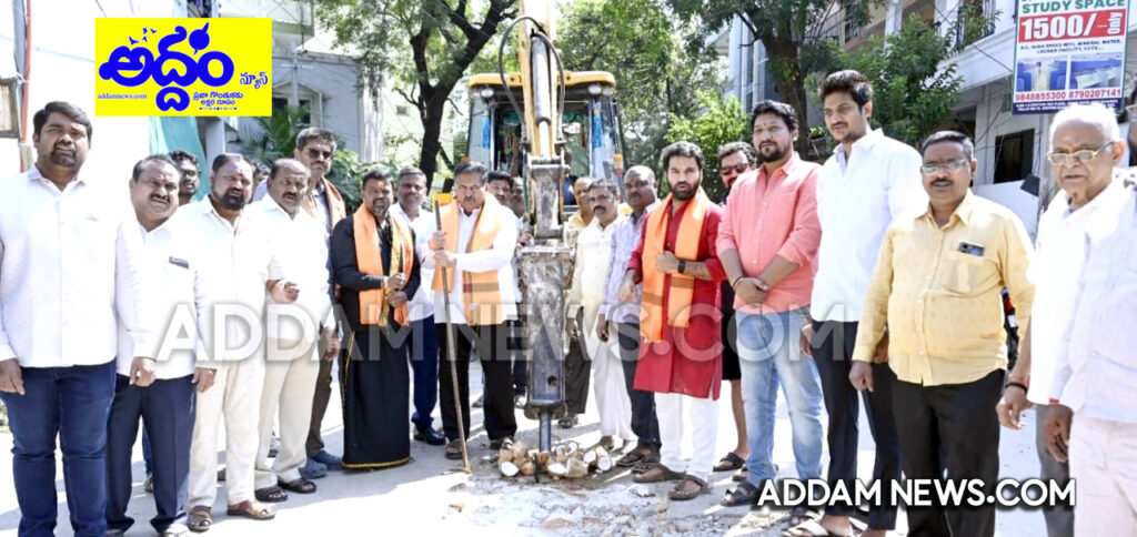 నియోజ‌క‌వ‌ర్గం అభివృద్ధి కోసం మ‌రిన్ని నిధుల‌ను కేటాయిస్తాం – ముషీరాబాద్ ఎమ్మెల్యే ముఠా గోపాల్
