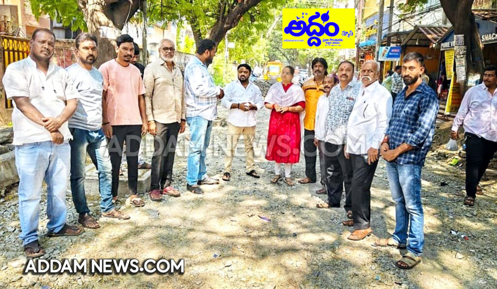 నూతన విడిసిసి రోడ్డు పనులను పర్యవేక్షించిన గాంధీనగర్ కార్పొరేటర్ ఎ.పావని