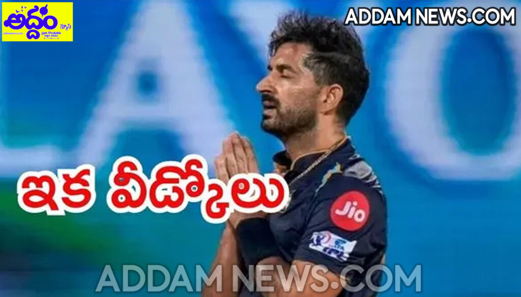 Mohit Sharma: టీమిండియా పేసర్ కీలక నిర్ణయం.. అన్ని ఫార్మాట్స్‌కు..