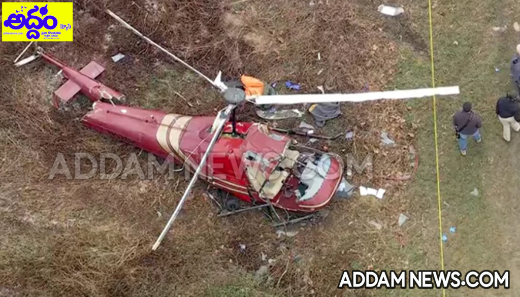 Helicopter: రెండు హెలికాప్టర్లు ‘ఢీ’