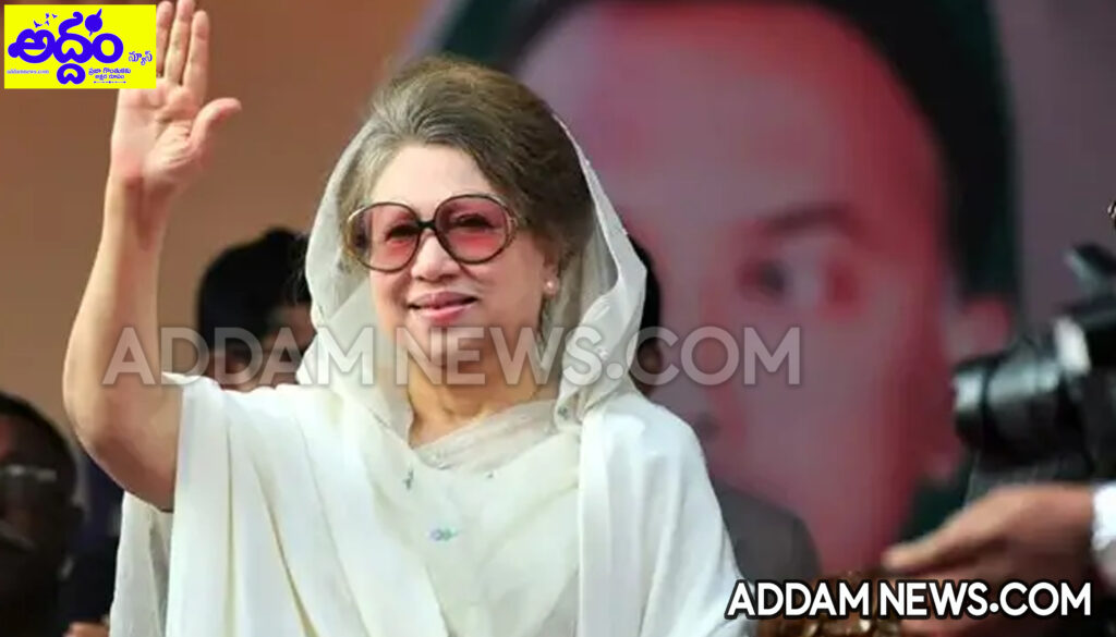 Khaleda Zia: మాజీ ప్రధాని కన్నుమూత