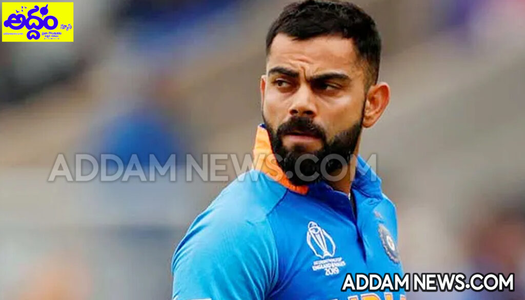 Virat Kohli: అరుదైన రికార్డుపై కన్నేసిన కింగ్ కోహ్లీ
