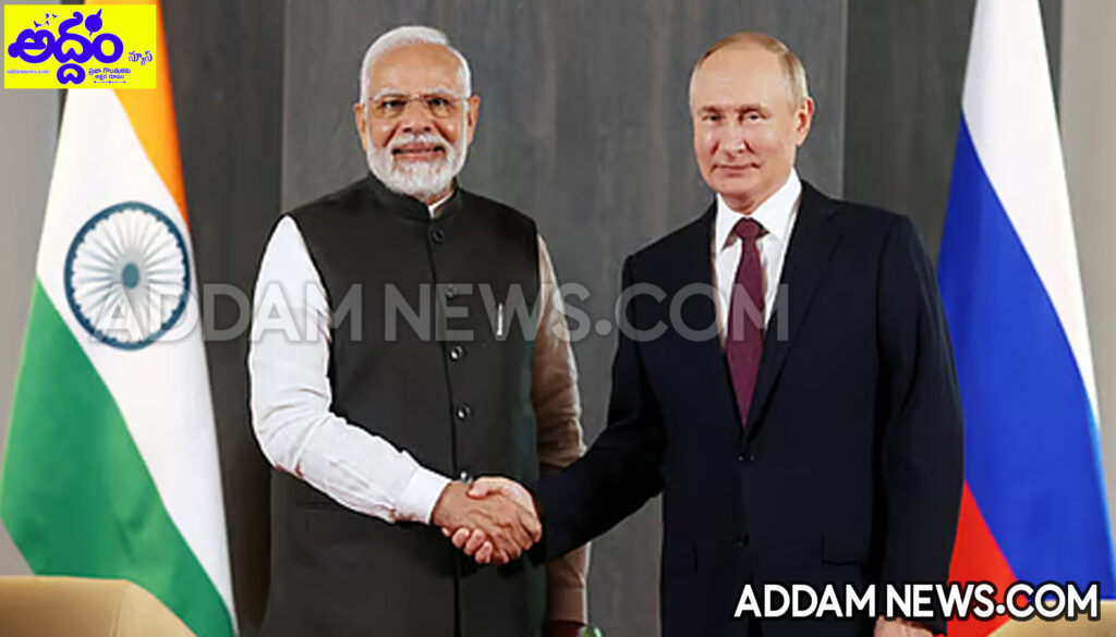 ‘కలిసి నడుస్తాం’.. భారత్, రష్యా కీలక నిర్ణయాలు