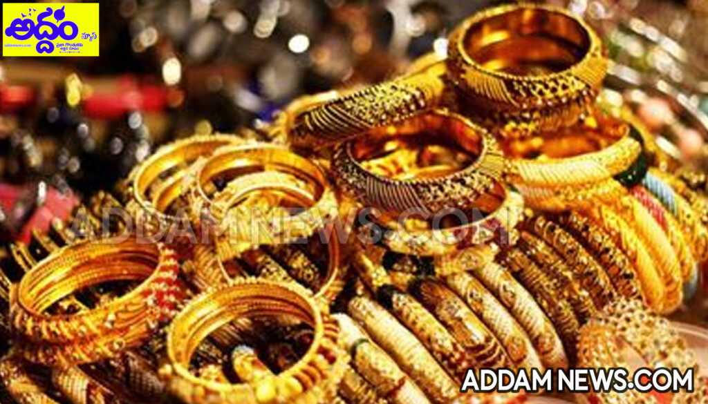 Gold: దేశ జీడీపీ కన్నా ఇళ్లలో దాచుకున్న బంగారం ఎక్కువ!
