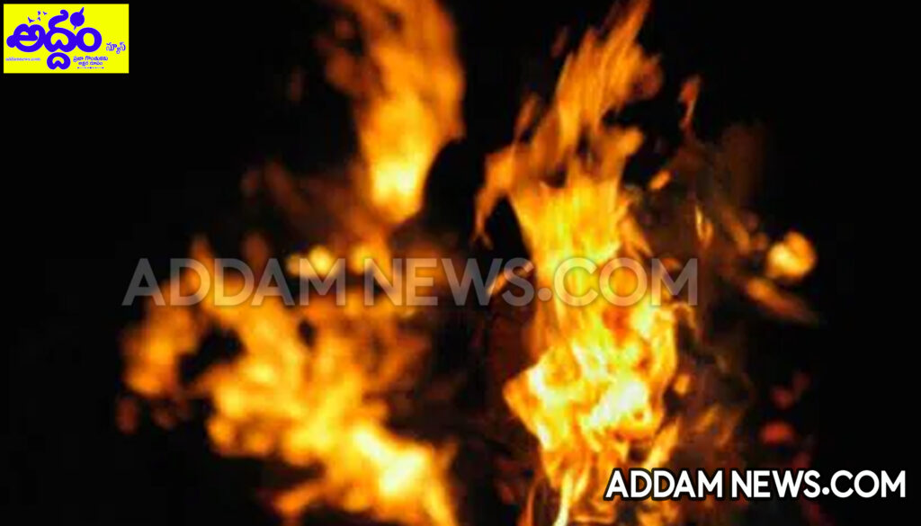 కోచింగ్‌ సెంటర్‌లో అగ్నిప్రమాదం