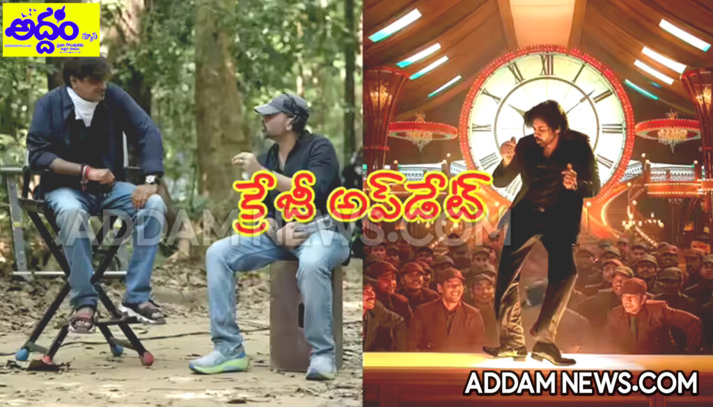 పవన్ ఫ్యాన్స్‌కి గుడ్‌న్యూస్..