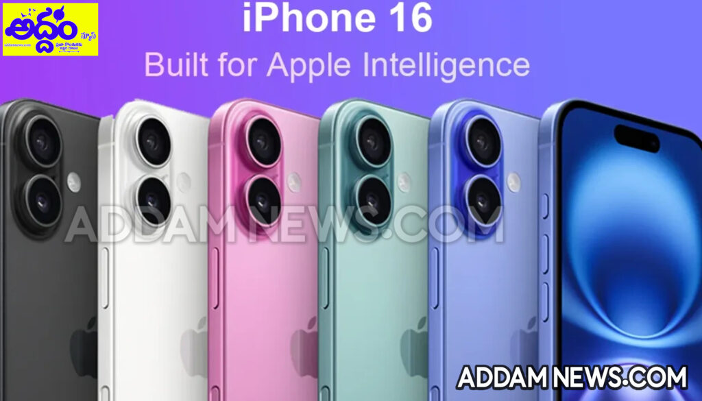 iPhone 16: భారత్‌లో ఐఫోన్ 16 హవా: అమ్మకాల్లో సరికొత్త రికార్డులు!