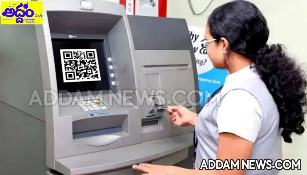 ATMs: దేశంలో భారీగా తగ్గిన ఏటీఎంల సంఖ్య.. కారణం ఏంటంటే?