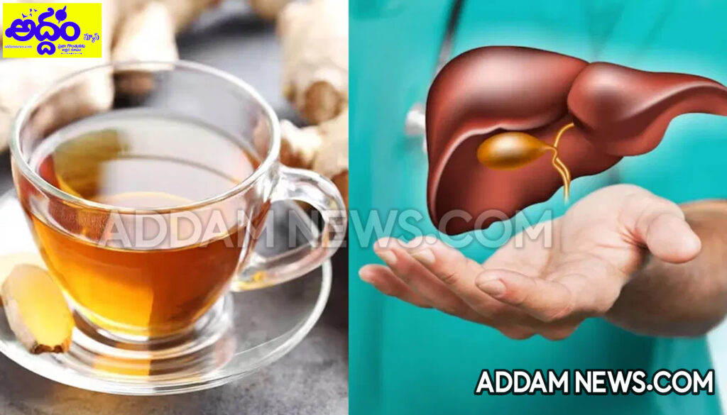 లివర్‌ను ఆరోగ్యంగా ఉంచే సహజ పానీయాలు
