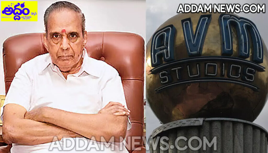 AVM Saravanan: సినీ దిగ్గజం AVM కన్నుమూత