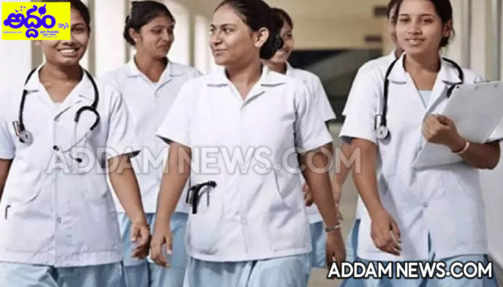 త్వరలో భారీగా నర్సింగ్ ఆఫీసర్ పోస్టులు భర్తీ