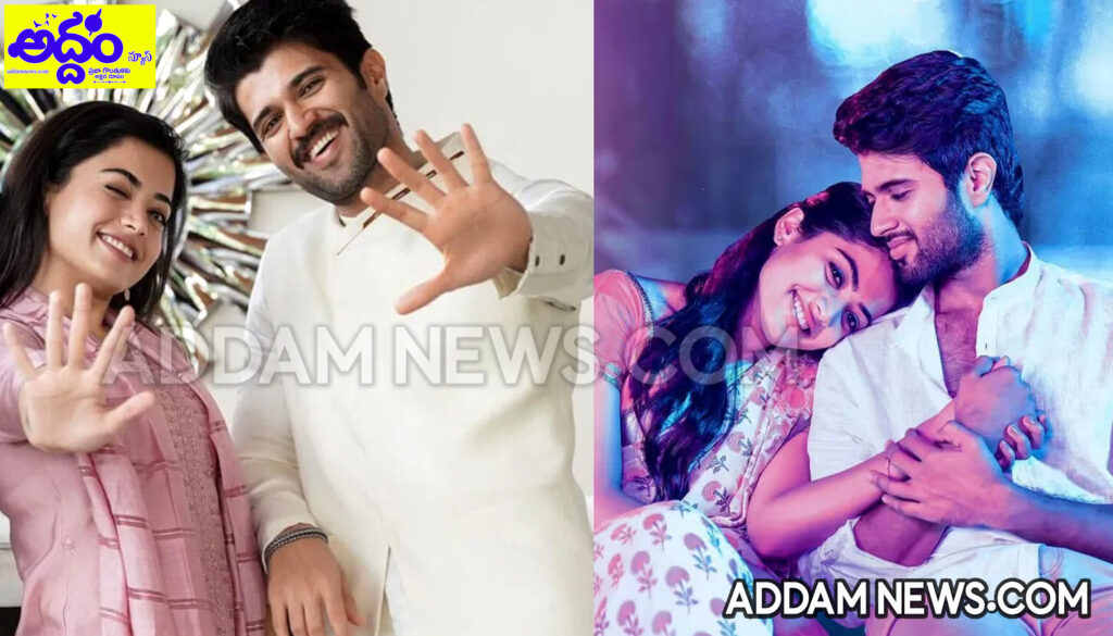 Vijay-Rashmika: విజయ్-రష్మిక పెళ్లి డేట్ ఫిక్స్? ఆరోజే ముహూర్తం!