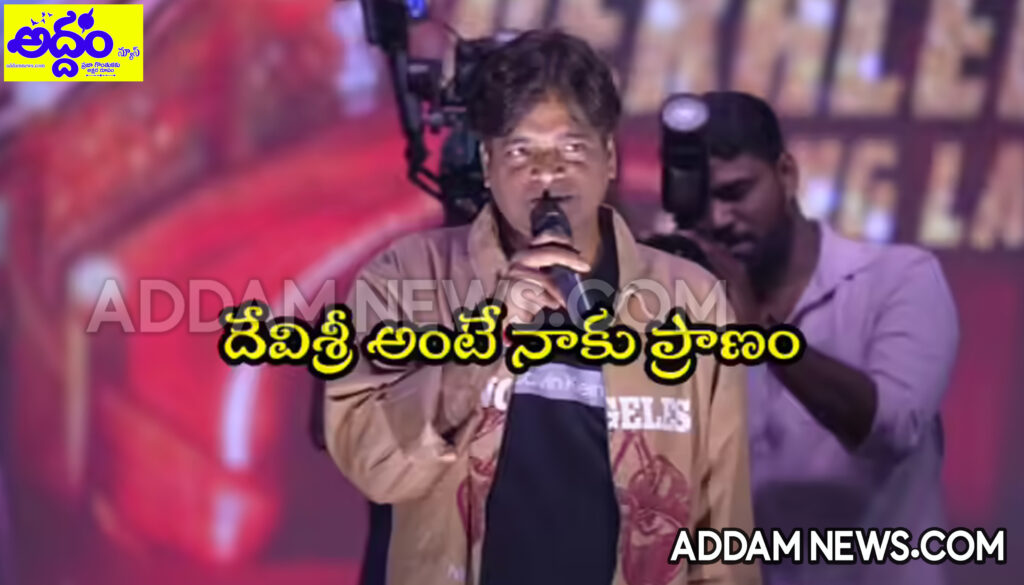 ఆయనకి సాష్టాంగ నమస్కారం : Harish Shankar