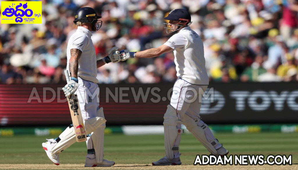 Ashes: ఇంగ్లాండ్‌దే విజయం..