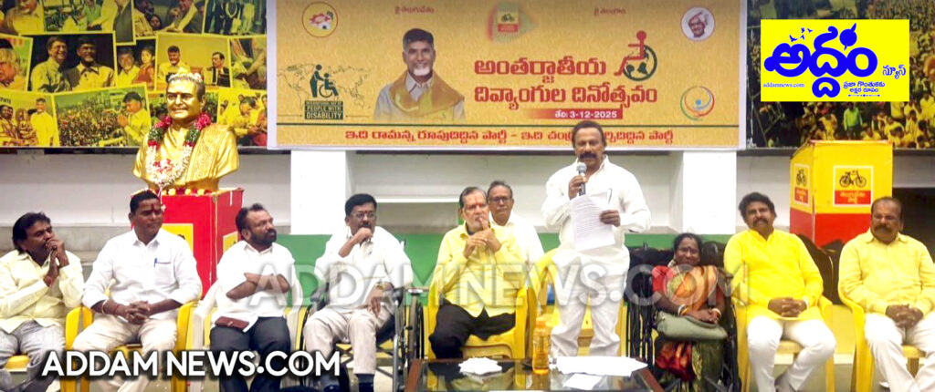 దివ్యాంగుల సమస్యల పరిష్కారం కోసం ప్రత్యేక కమిషన్‌ను ఏర్పాటు చేయాలి – టిడిపి పొలిట్‌బ్యూరో స‌భ్యుడు, గ్రేటర్ హైదరాబాద్ ఇన్చార్జ్‌ అరవింద్ కుమార్ గౌడ్