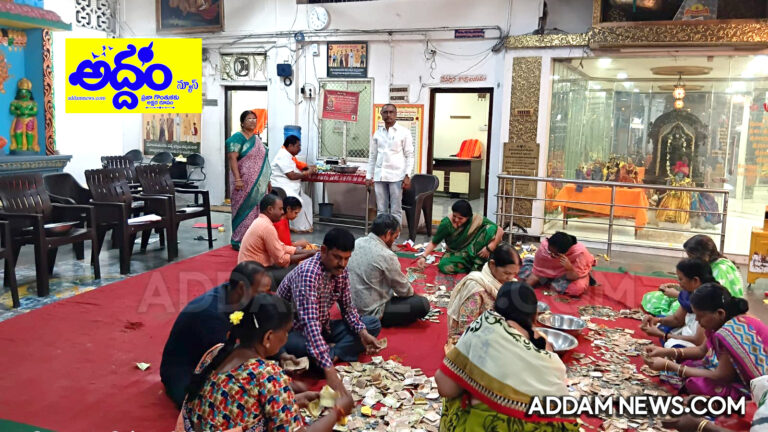 వివేక్‌న‌గ‌ర్ ఆంజ‌నేయ‌స్వామి దేవాల‌యం హుండీ లెక్కింపు