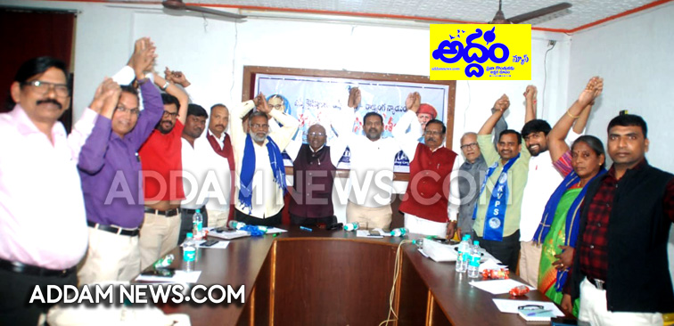 సుందరయ్య విజ్ఞాన కేంద్రంలో జరిగిన సమావేశంలో అభివాదం చేస్తున్న‌ ఆల్ ఇండియా క్రిస్టియన్ ఫెడరేషన్ నాయకులు
