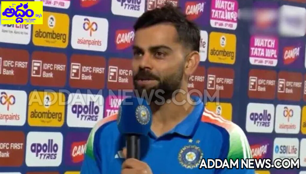 అలా అరవడం నాకు నచ్చదు: Virat Kohli
