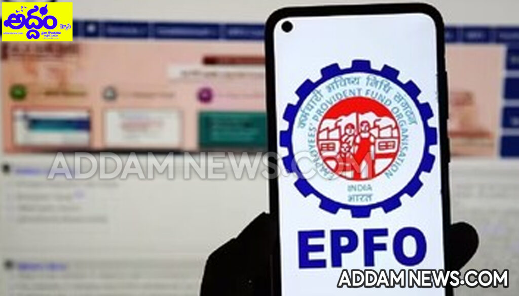 PF Withdrawal: క్షణాల్లో గూగుల్ పే, ఫోన్ పేతో పీఎఫ్ డబ్బులు