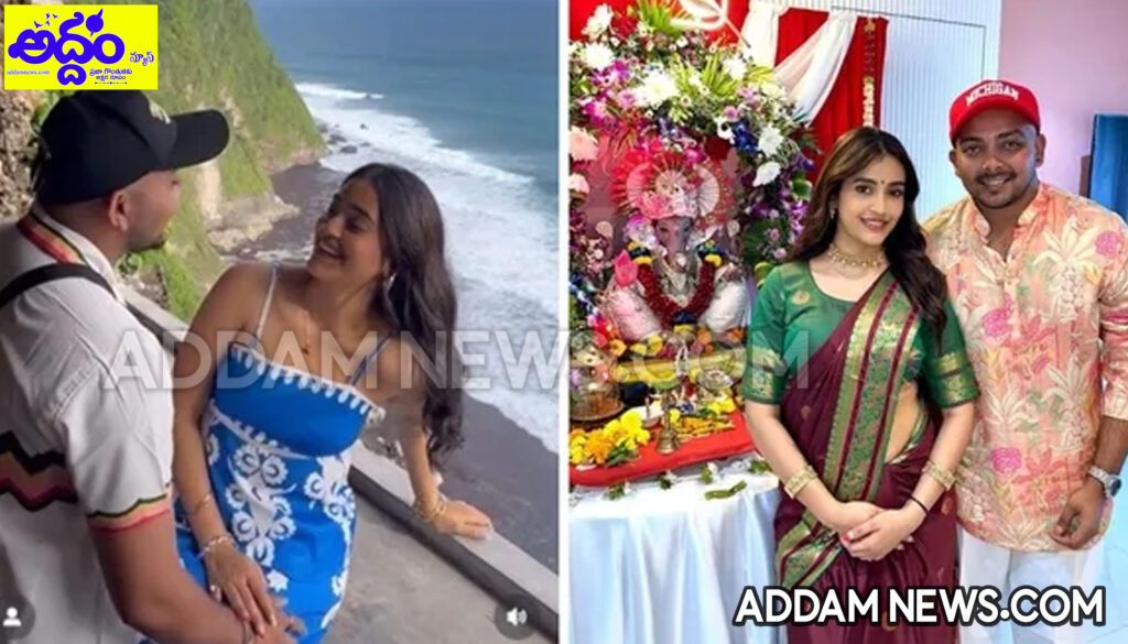 గర్ల్‌ఫ్రెండ్‌తో పృథ్వీ షా రొమాన్స్..! (Video)