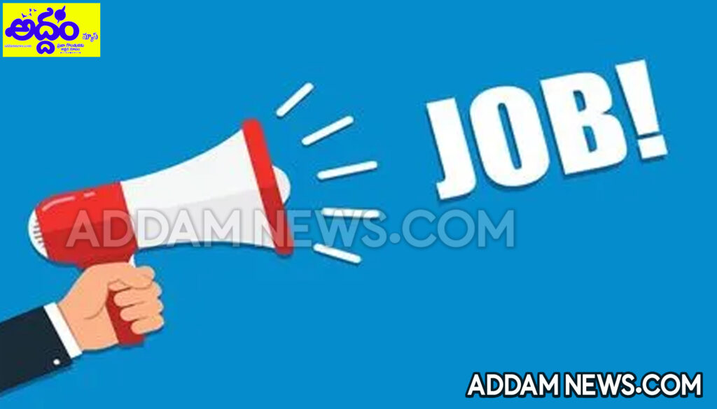 Govt Jobs: ఎంపీసీఐఎల్ రిక్రూట్‌మెంట్.. రూ.55,000 జీతంతో పోస్టులు!