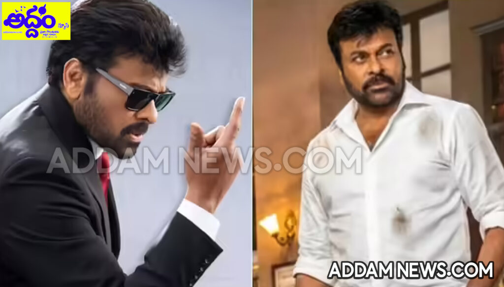 ప్రమోషన్లలో కనిపించని చిరంజీవి.. రీజన్ అదేనా..?