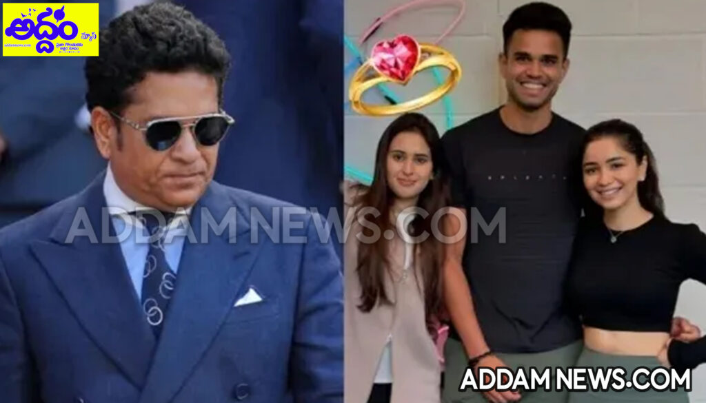 Arjun Tendulkar: సచిన్ కొడుకు పెళ్లి డేట్ ఫిక్స్.. ఎప్పుడంటే?