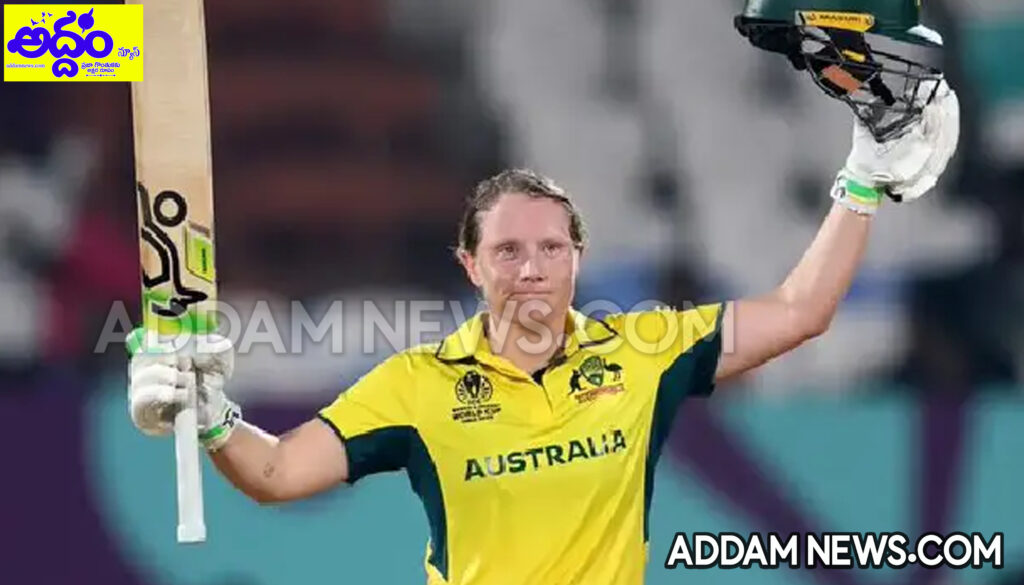 Alyssa Healy: ఆస్ట్రేలియా కెప్టెన్‌ షాకింగ్‌ నిర్ణయం..