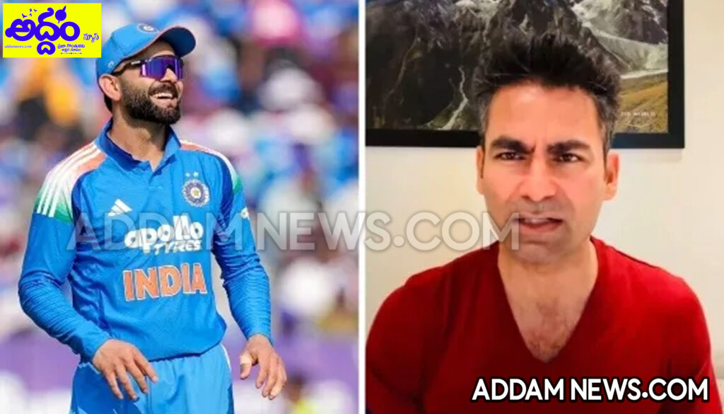 కోహ్లీని మించిన ఆటగాడు లేడు: కైఫ్