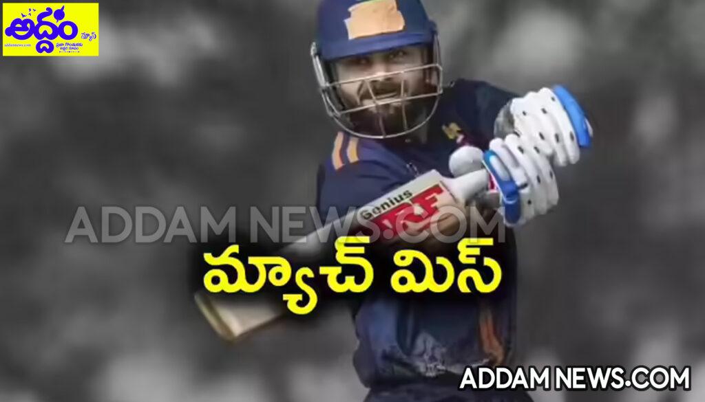Virat Kohli: కోహ్లి అభిమానులకు బ్యాడ్‌న్యూస్..