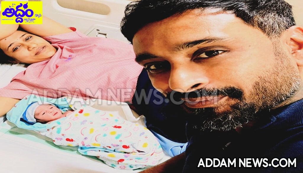 40 ఏళ్ల వయసులో తండ్రైన భారత మాజీ క్రికెటర్!