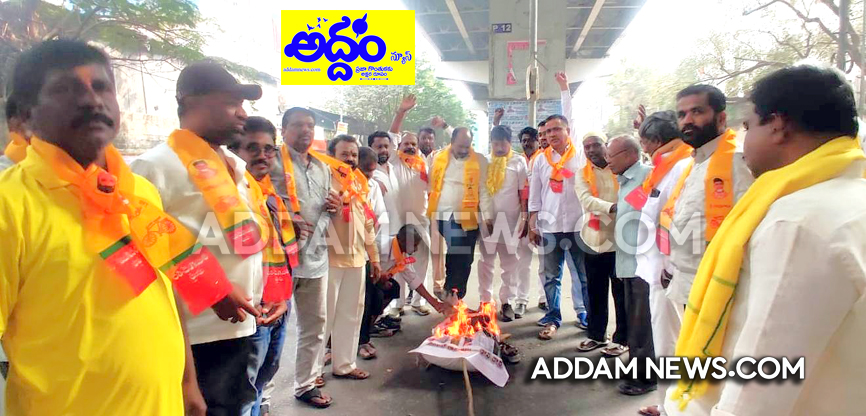 ap cm chandra babu naidu