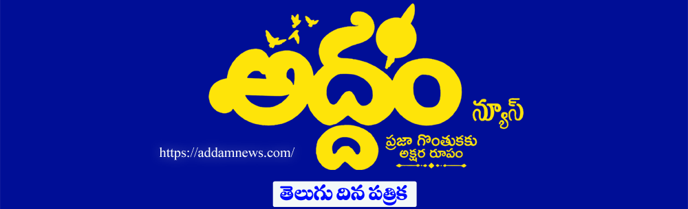 Newspaper Banner